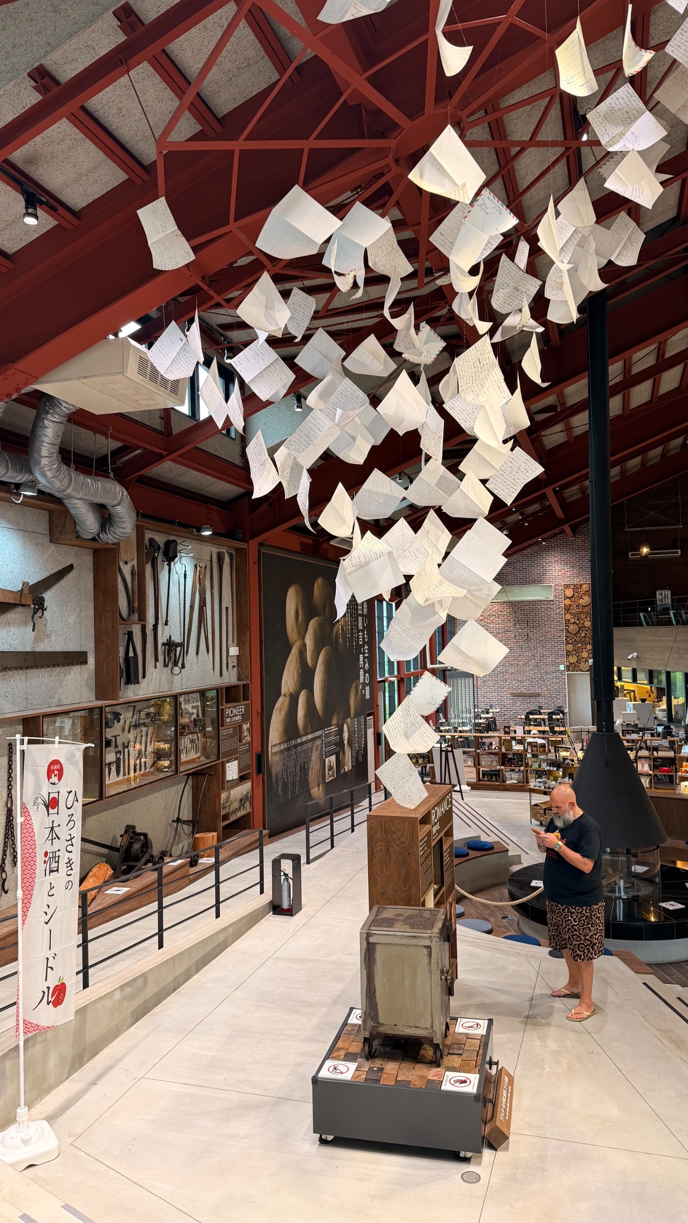Mini Museum